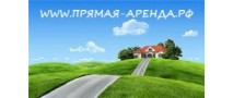 Прямая-аренда.рф