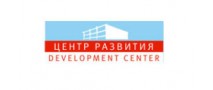 Центр Развития