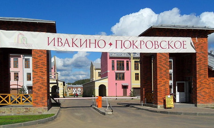 Ивакино-Покровское