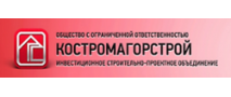 Костромагорстрой