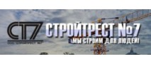 Стройтрест 7